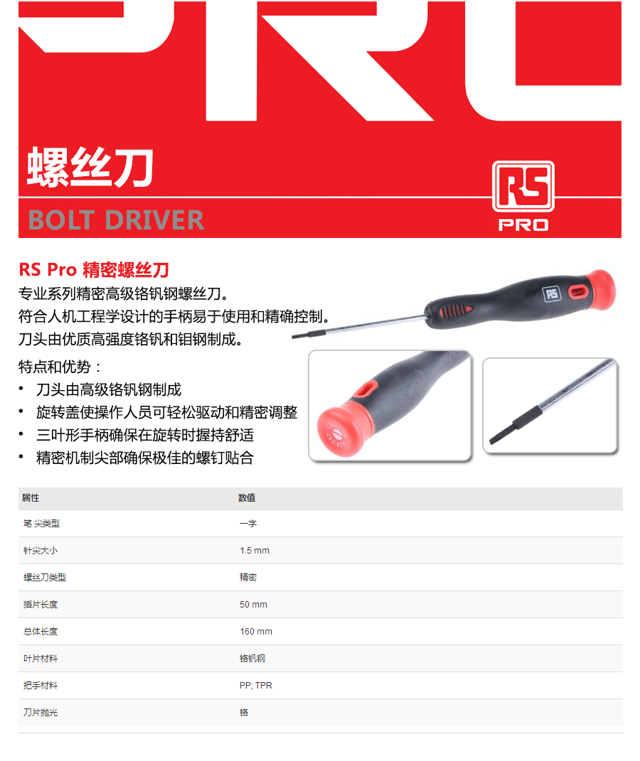 产品详情
